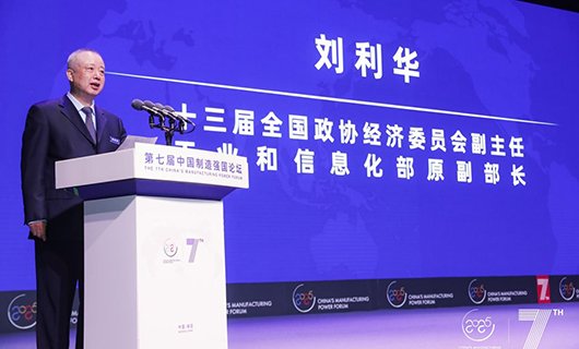 强国论坛 (3).jpg