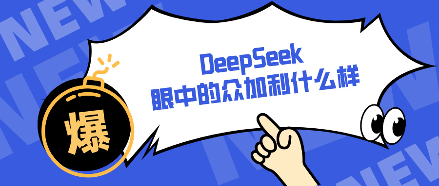 公众号首图__2025-02-26+09_40_03.jpg